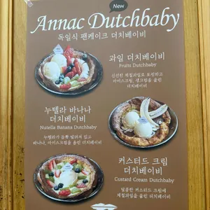 카페 안낙 리뷰 사진