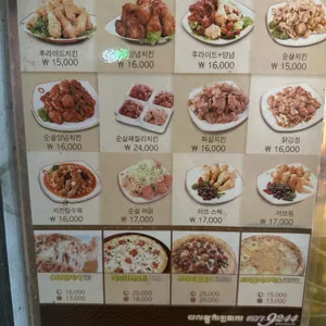다사랑치킨 리뷰 사진