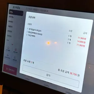 79대포 리뷰 사진