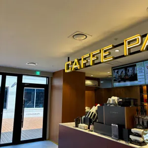 파스쿠찌 리뷰 사진
