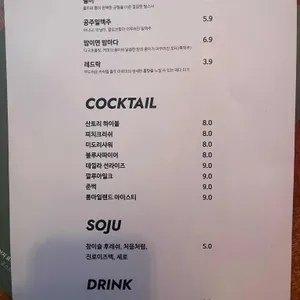 노말살롱 리뷰 사진