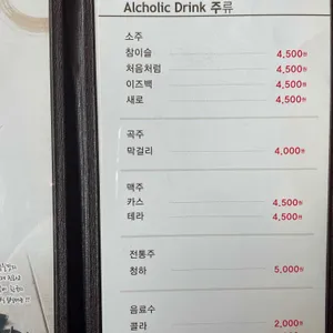 서울전통육개장 리뷰 사진