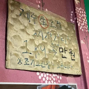 두루미 리뷰 사진