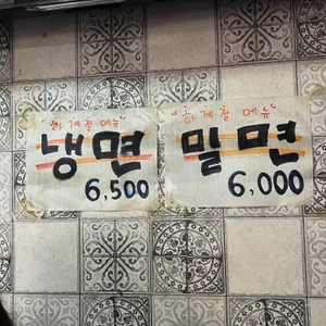 두루미 리뷰 사진