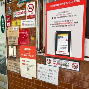 두루미 리뷰 사진