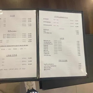 토속 상황 삼계탕 리뷰 사진