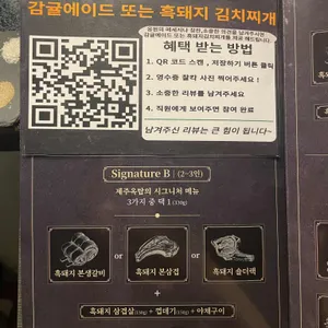 제주옥탑 리뷰 사진