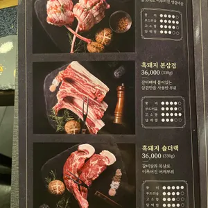 제주옥탑 리뷰 사진