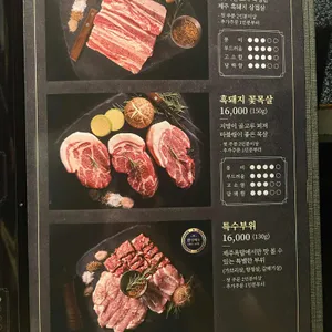 제주옥탑 리뷰 사진