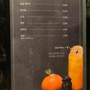 제주옥탑 리뷰 사진