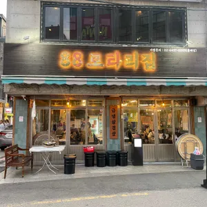 88로타리집 리뷰 사진