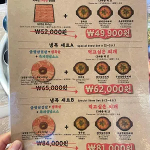88로타리집 리뷰 사진