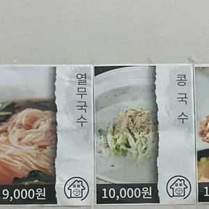 집밥 사진