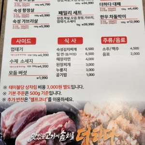 더하다 리뷰 사진