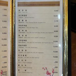 만리장성 리뷰 사진