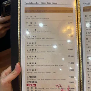 만리장성 리뷰 사진