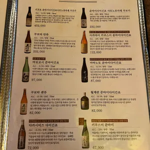 코지로 리뷰 사진