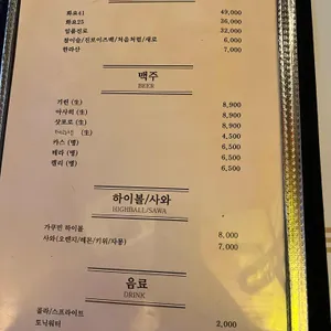 코지로 리뷰 사진