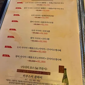 코지로 리뷰 사진