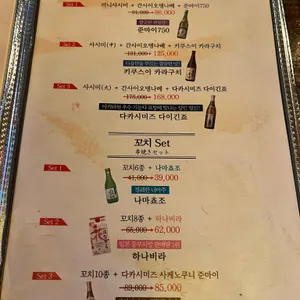 코지로 리뷰 사진