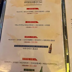 코지로 리뷰 사진