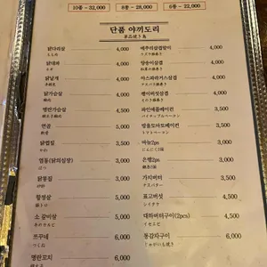 코지로 리뷰 사진