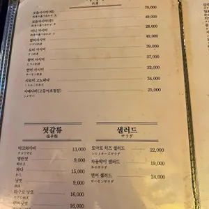 코지로 리뷰 사진