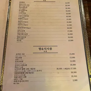 코지로 리뷰 사진