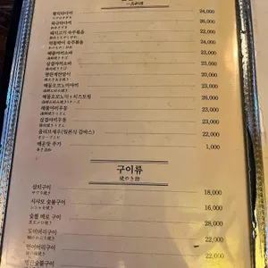 코지로 리뷰 사진