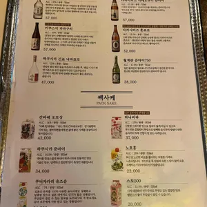 코지로 리뷰 사진