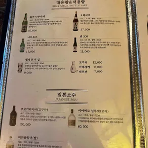 코지로 리뷰 사진