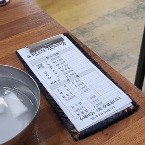 이모네감자탕 리뷰 사진