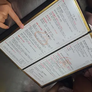 진만두 리뷰 사진