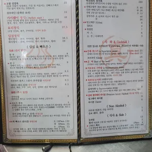 진만두 리뷰 사진