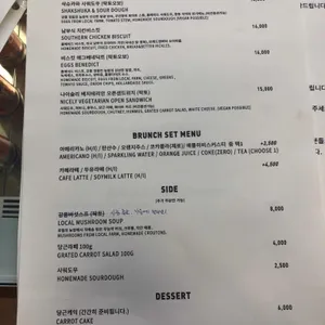 나이슬리 리뷰 사진