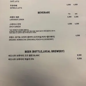 나이슬리 리뷰 사진