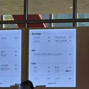 에딧76 리뷰 사진