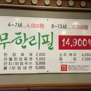 갈비충전소 리뷰 사진