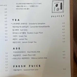 오브너리 리뷰 사진