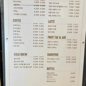 나인블럭 리뷰 사진