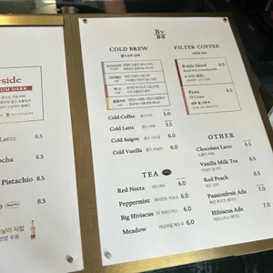 밤부카페 리뷰 사진