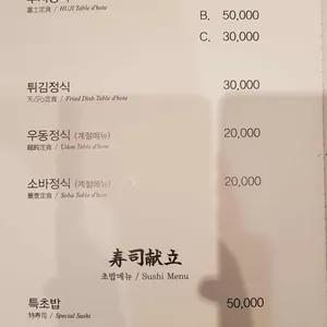 후지 리뷰 사진