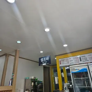 춘하추동 리뷰 사진