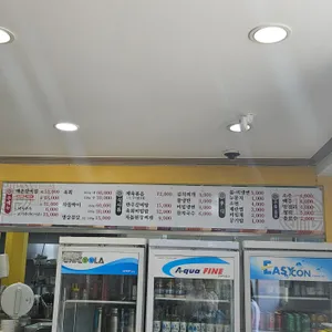 춘하추동 리뷰 사진