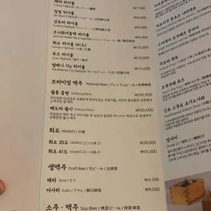 제임스백 리뷰 사진