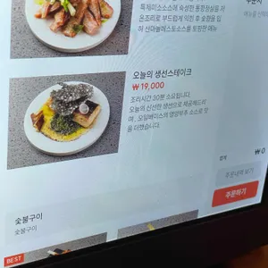 제임스백 리뷰 사진