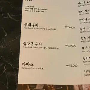 제임스백 리뷰 사진