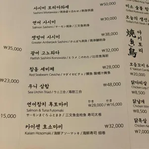 제임스백 리뷰 사진