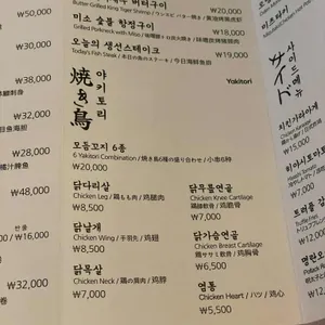 제임스백 리뷰 사진