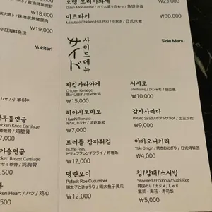 제임스백 리뷰 사진